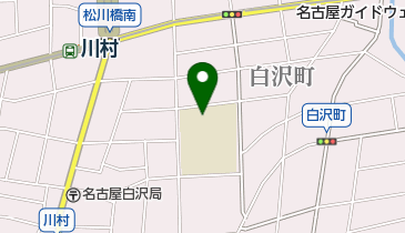 名古屋市立白沢小学校の地図画像