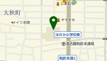 名古屋市立ほのか小学校の地図画像