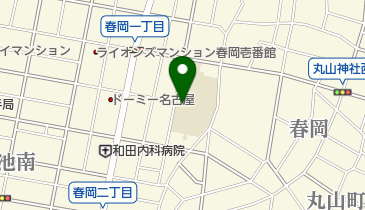 名古屋市立春岡小学校の地図画像