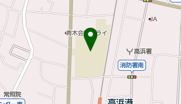 高浜市立高浜小学校の地図画像