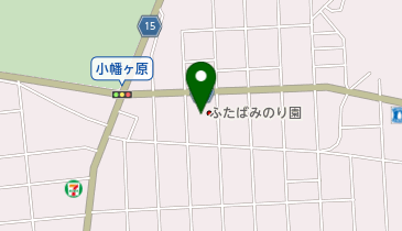 ふたばみのり園の地図画像