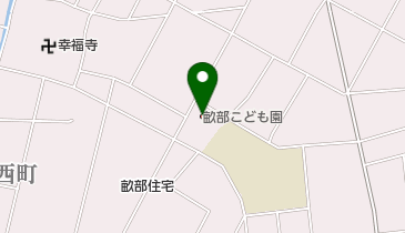 愛知県豊田市畝部西町の幼稚園 保育園一覧 Navitime