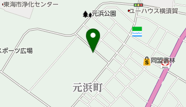 東海市立横須賀保育園の地図画像