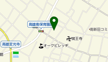 高雄南保育園の地図画像