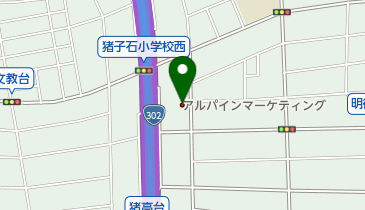 アルパインマーケティング(株)中部オフィスの地図画像