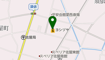 ヨシヅヤ佐屋店の地図画像