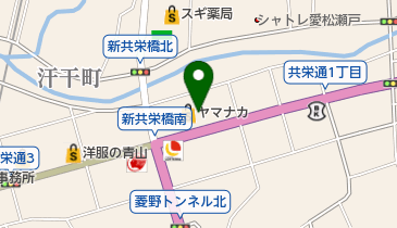 ヤマナカ共栄店の地図画像