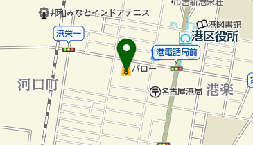 バロー港栄店の地図画像