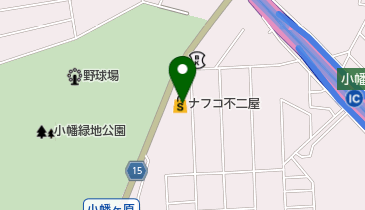 ナフコ不二屋小幡緑地店の地図画像