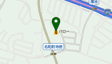 バロー名和店の地図画像