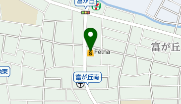 Felna富が丘店の地図画像