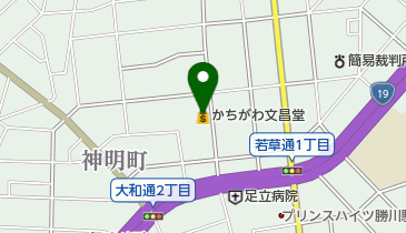 かちがわ文昌堂の地図画像