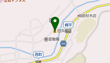(資)白久商店の地図画像