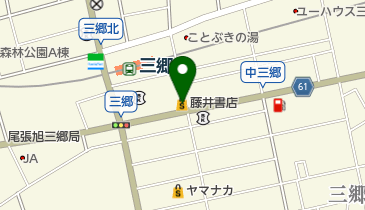 尾張旭市 200611 /ゼンリン（単行本）