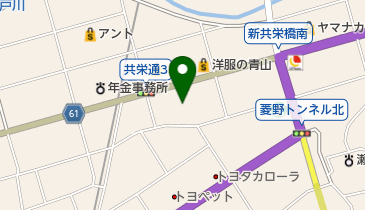 愛知トヨタ瀬戸共栄店の地図画像