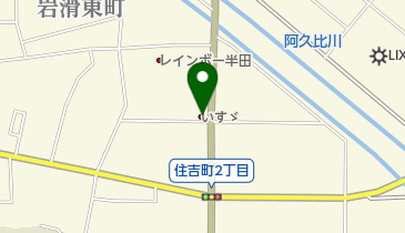 いすゞ自動車中部愛知支社・知多支店の地図画像
