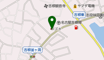 愛知スズキ販売守山吉根店の地図画像