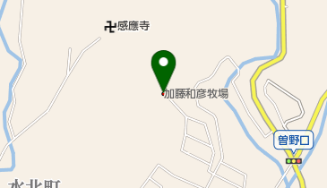 加藤和彦牧場の地図画像