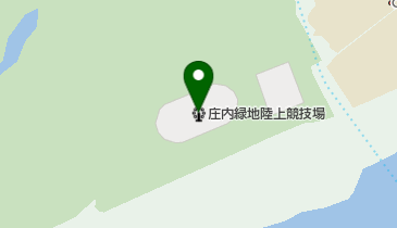 庄内緑地陸上競技場の地図画像