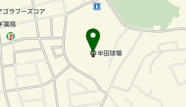 半田球場の地図画像