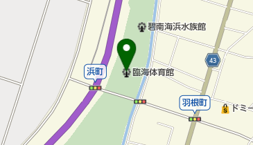 碧南市臨海体育館の地図画像