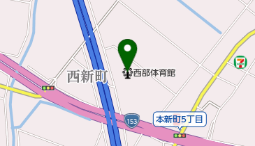 豊田市西部体育館の地図画像