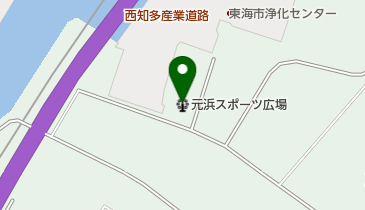 元浜スポーツ広場の地図画像