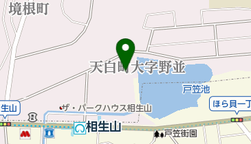 戸笠公園テニスコートの地図画像