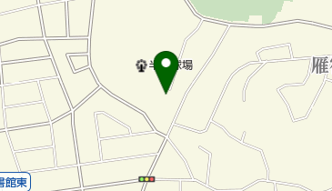 市営雁宿テニスコートの地図画像