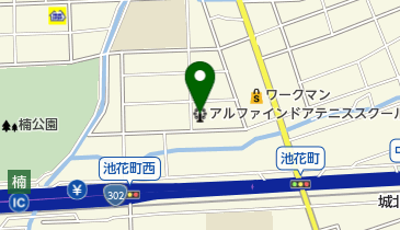 アルファインドアテニススクールの地図画像