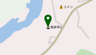 竜泉寺ゴルフ場の地図画像