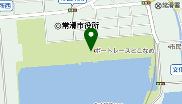 ボートレースとこなめの地図画像