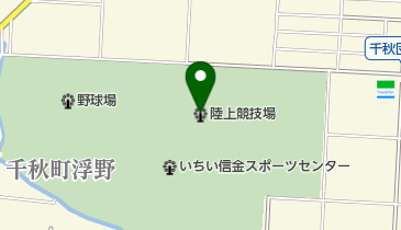 いちい信金スポーツセンター陸上競技場の地図画像