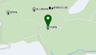 新城総合公園弓道場の地図画像