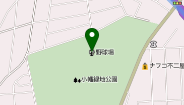 小幡緑地野球場の地図画像