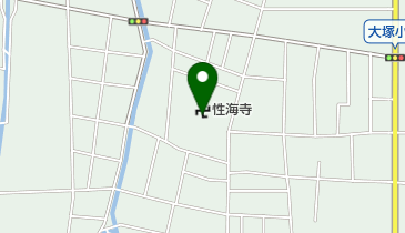 大塚性海寺歴史公園の地図画像