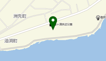 油ヶ淵水辺公園の地図画像