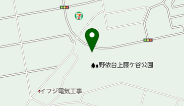 野依台上藤ケ谷公園の地図画像