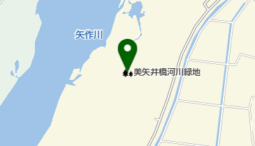 第9号美矢井橋河川緑地の地図画像