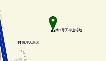 第2号天神山緑地の地図画像