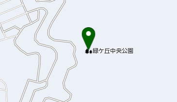 緑ケ丘中央公園の地図画像