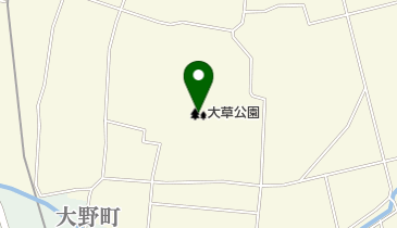 大草公園の地図画像