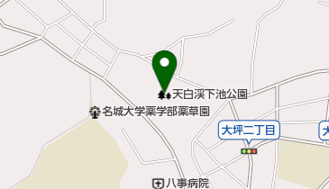 天白渓下池公園の地図画像