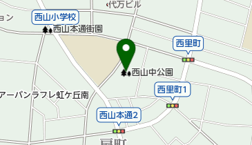 西山中公園の地図画像