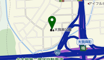 大我麻公園の地図画像