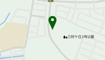 三好ケ丘2号公園の地図画像