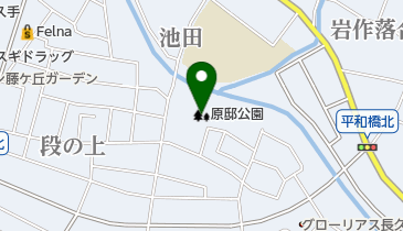 原邸公園の地図画像