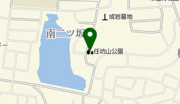任坊山公園の地図画像