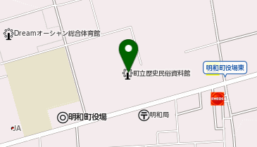 明和町立歴史民俗資料館の地図画像