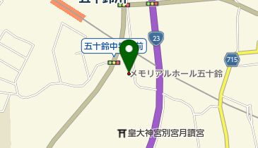 綜合斎場間の山御苑メモリアルホール五十鈴の地図画像
